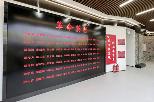 红色文化带火彭家垴 数字文化创意内容应用服务助力乡村振兴