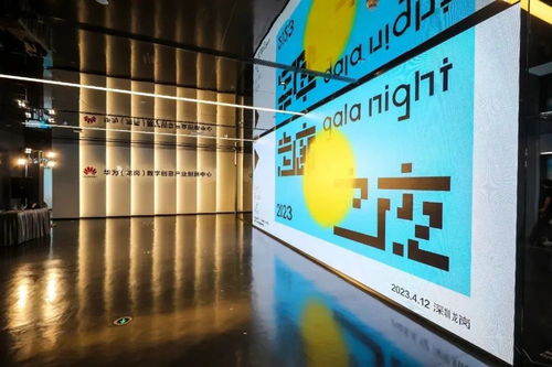 从屏幕到现实 央视热播剧《风雨龙岗》背后的数字创意力量